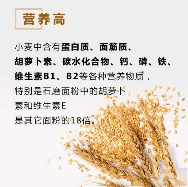 而出,因为钢辊研磨过于强烈,磨温太高,所以面粉中营养物质大量流失