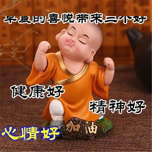 最漂亮早上好动态表情图片大全早晨好动图美图大全