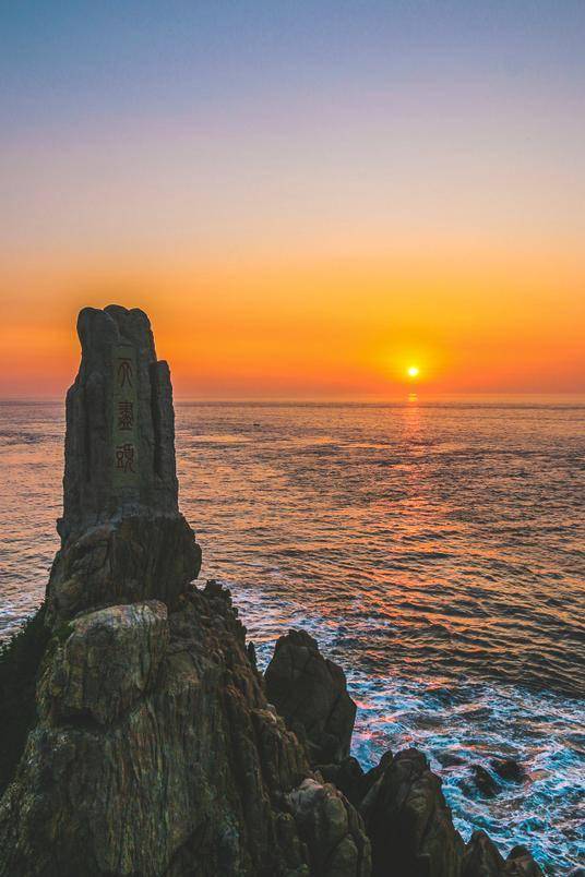 景區門票:160元/人海驢島想要真正感受海洋的魅力,可以乘船出海,深入