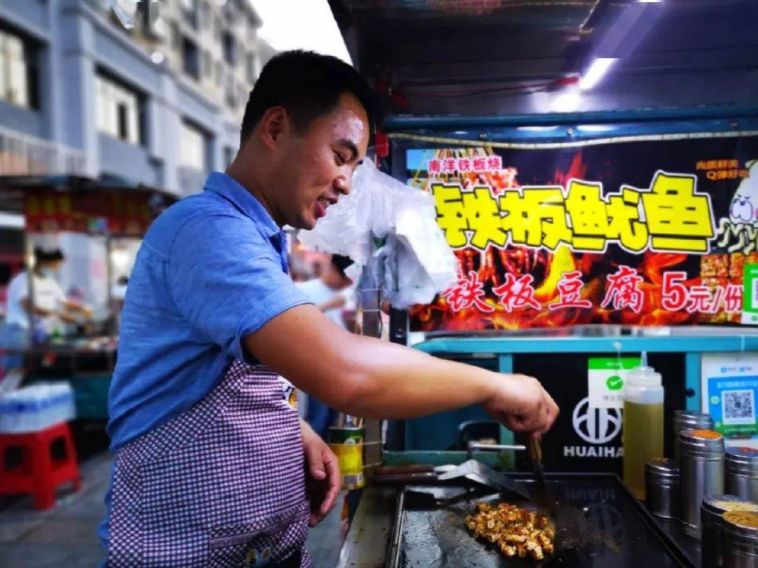 鷹潭這個夜市攤冒出最美煙火氣