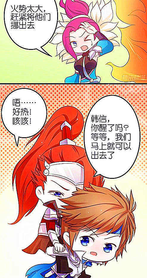 王昭君用凋零水晶开路赵子龙冲进火场救出韩信哥哥