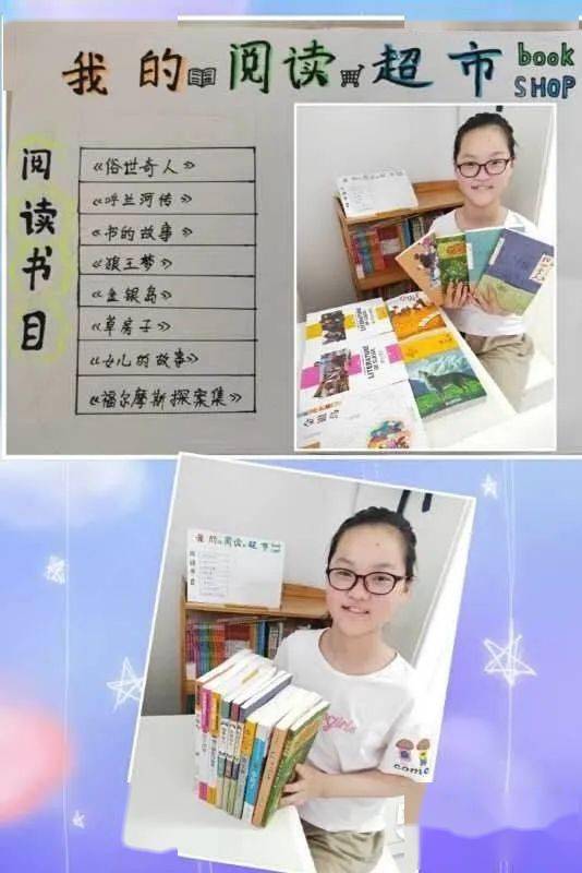 閱讀伴成長書香戰疫情五年級1部讀書節活動