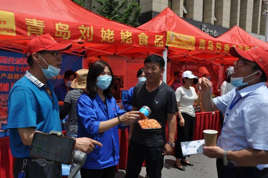 模式現場帶貨暖人心河套街道工商聯組織轄區企業參加市民節特色商品展