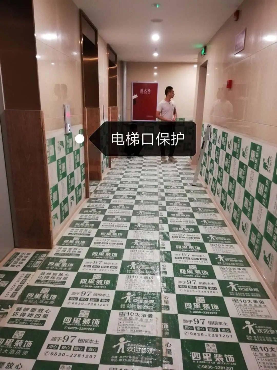 电梯口保护01成本:有效的成品保护可以降低因损坏而增加的修复工作