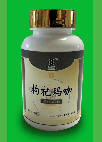 物生金海生物科技有限公司【产品介绍汇总】