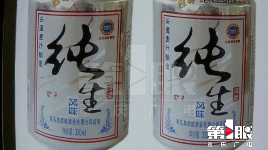 维旺达啤酒图片