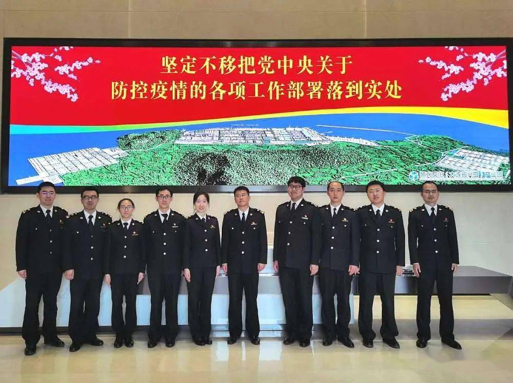 提升品牌质量 争创"四强"支部(八)——大连长兴岛海关综合业务科党