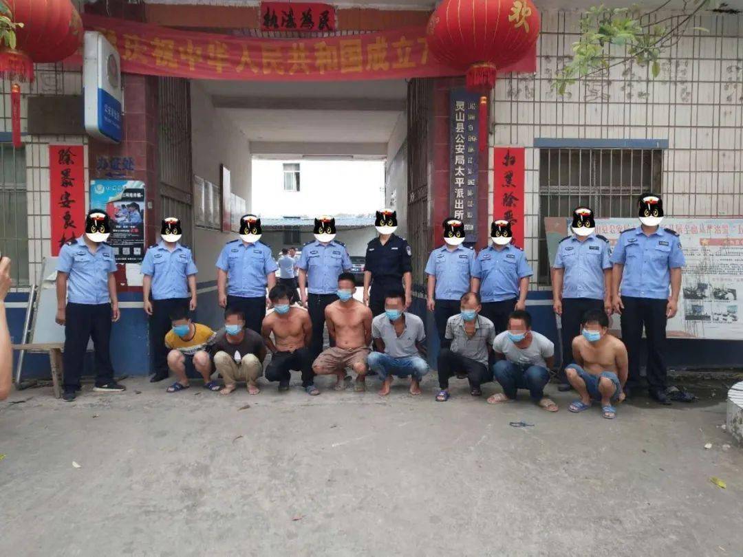 昨日凌晨,灵山警方集中围剿太平镇涉毒村庄,一批涉毒人员落网!