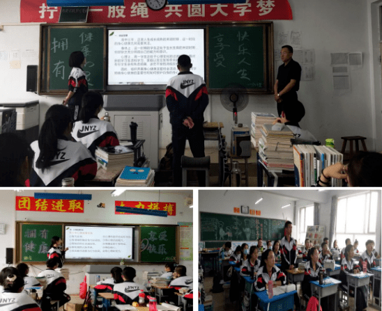 拥有健康心灵,享受快乐人生——集宁一中榆树湾校区开展健康教育系列