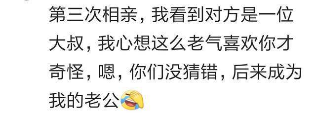 你被自己说过的哪些话啪啪打脸说绝不姐弟恋结果我老公小三岁