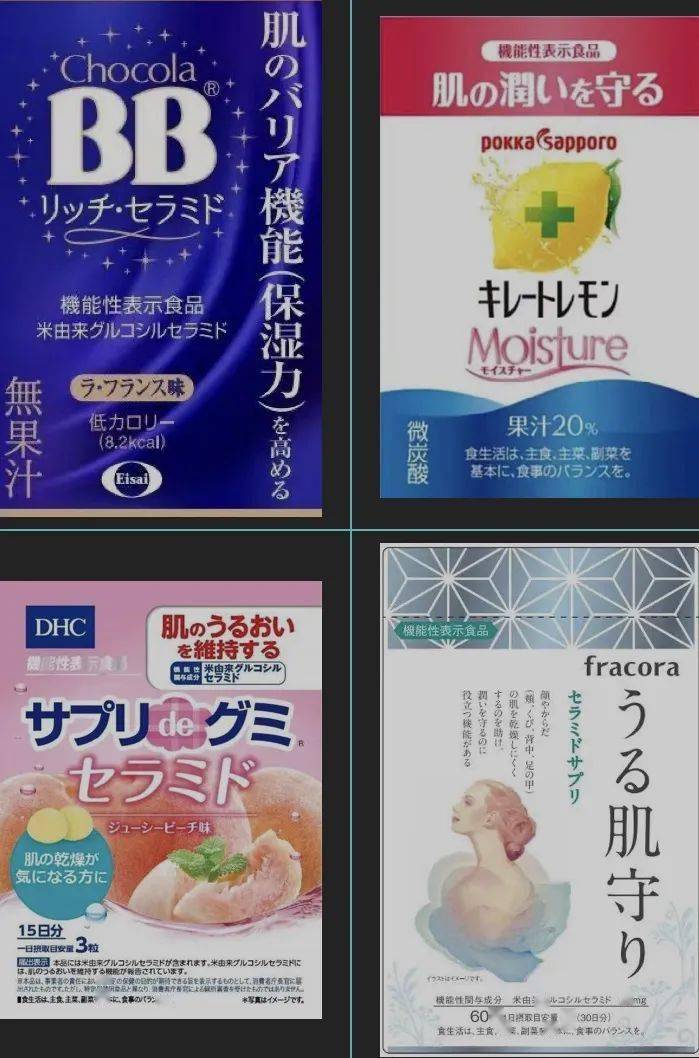 云想衣裳花想容:日本营养美容食品(功能性标示食品)11大成分及代表性