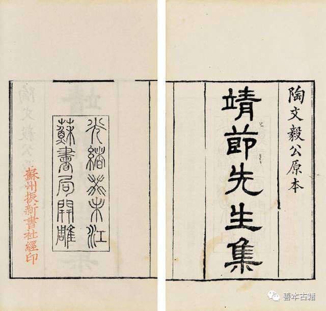 以书斋取名明代张溥因书斋名"七录斋",文集名《七录斋集》;蒲松龄书斋