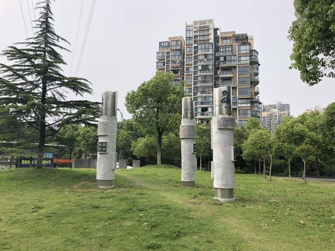 萧山新添市级法治宣传教育基地法治好风景等你来打卡