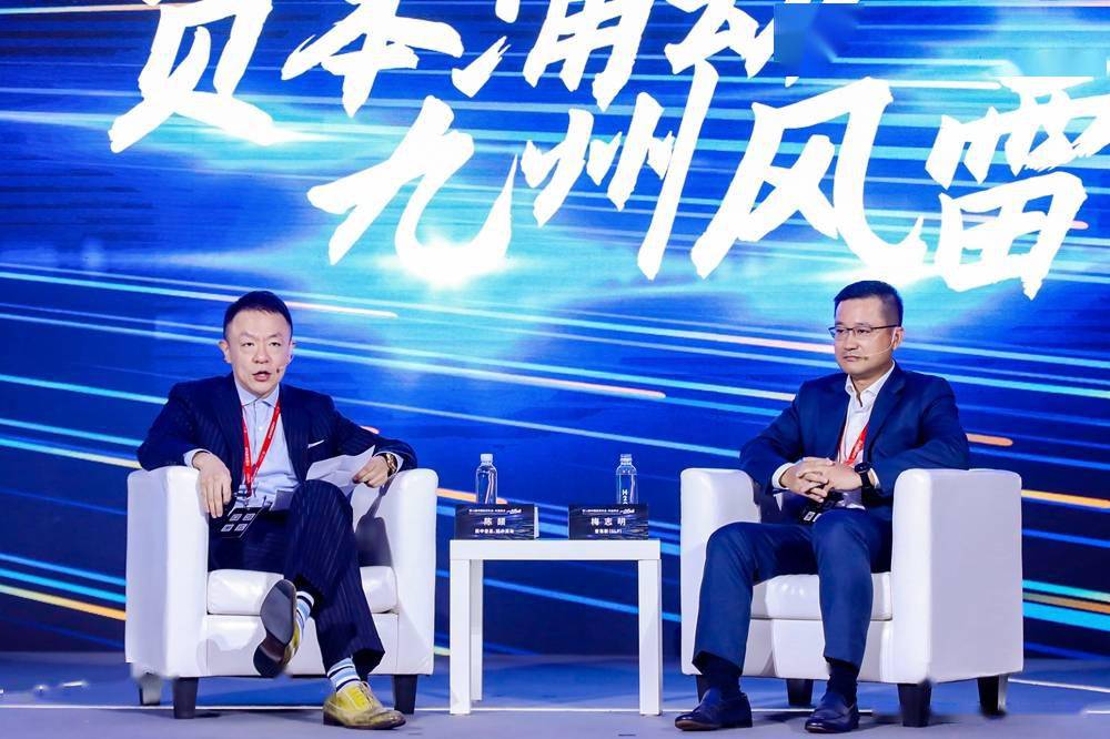 普洛斯梅志明:不深入参与中国市场,就谈不上拥有全球竞争力