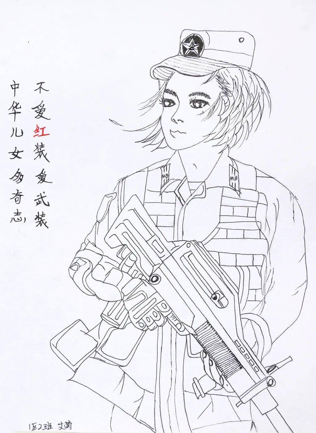 云展览海霞女民兵绘画作品展