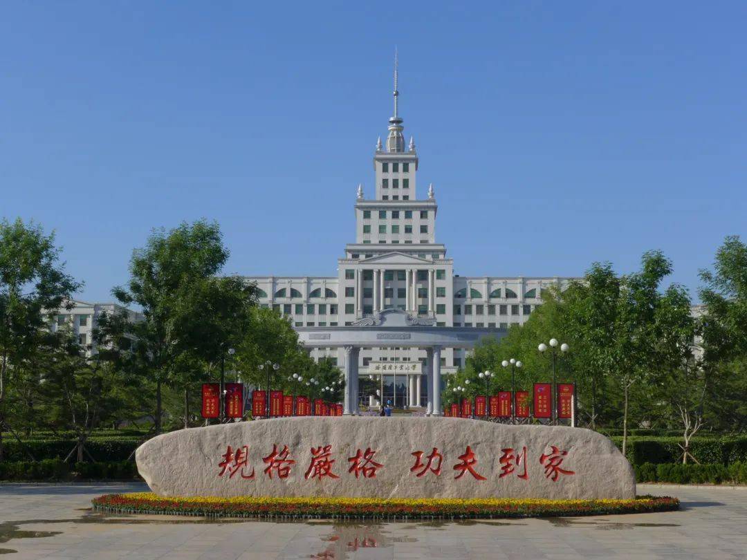 图话百年 | 威海校区主楼:传承与延伸_哈工大