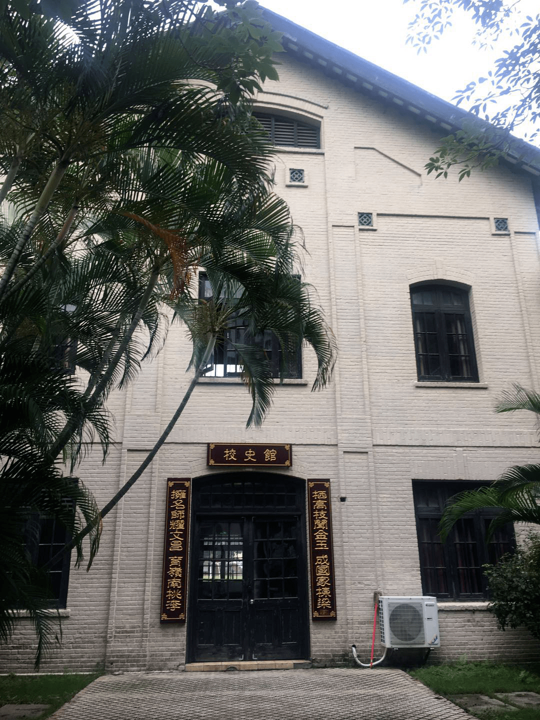 约定你佛山一中2020年中考招生校园开放日要来啦