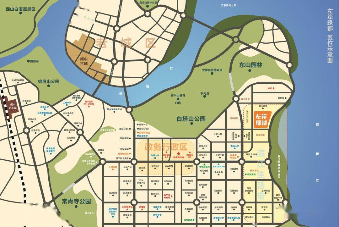 阆中七里新区规划图图片