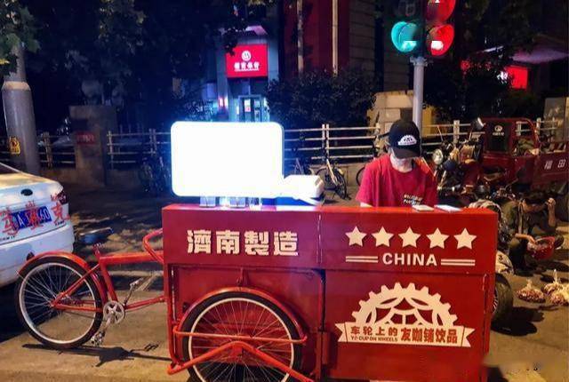 济南夜晚的街头多了个可爱滴袋装奶茶三轮车