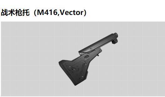 m416拆解图图片