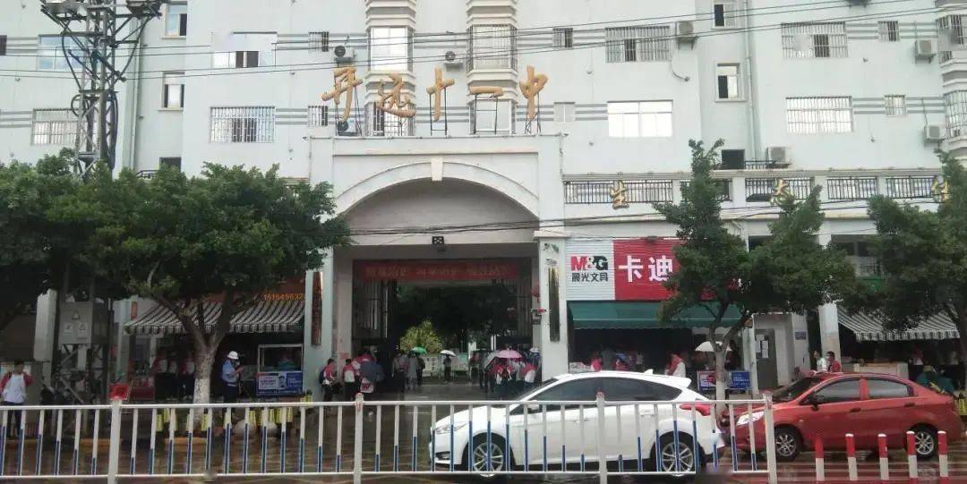 地址:云南省红河州开远市兴远北路66号公交:19路(开远十一中站),11路