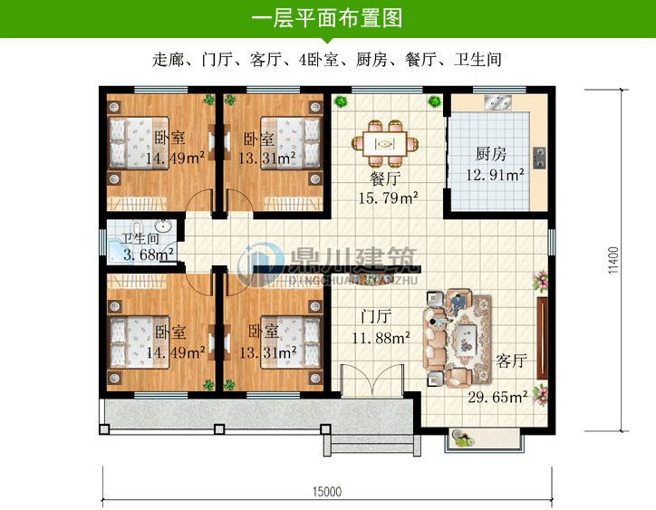 农村自建养老首选这6款一层自建别墅15万左右实现乡村别墅梦