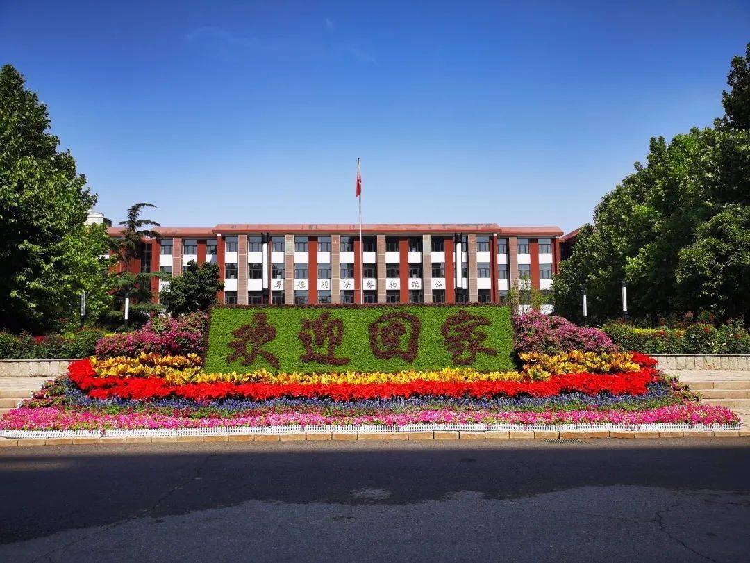 法大返校健康防护指南校园防护篇