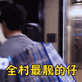 带你一起去看人间烟火《摆地摊儿》让你成为这条街最靓的仔摆地摊专用