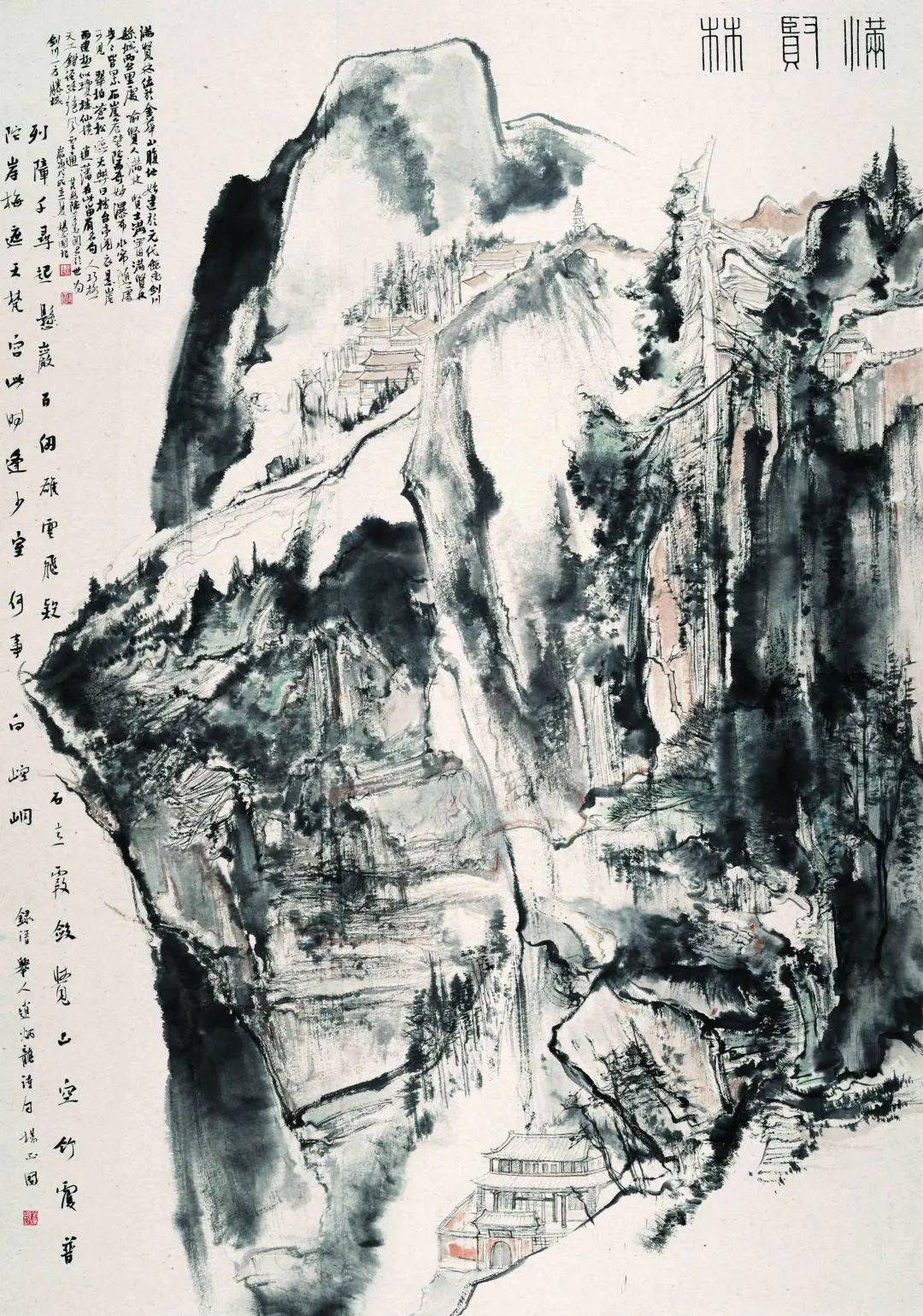 手段逐渐与传统山水画拉开距离时,留给当代画家的创作空间也越发广博