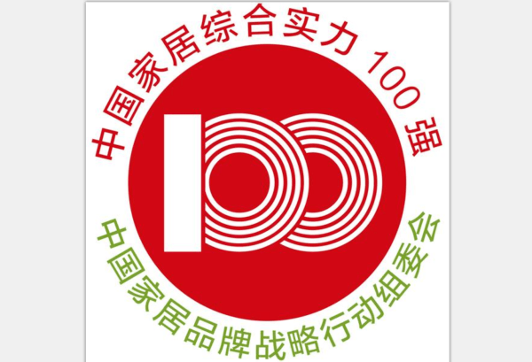 67cft100b品牌价值过3万亿元9年后年销售额过1000