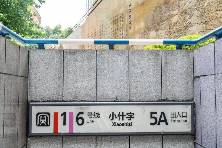 小什字用11个出站口,分分钟教你"重新做人"!