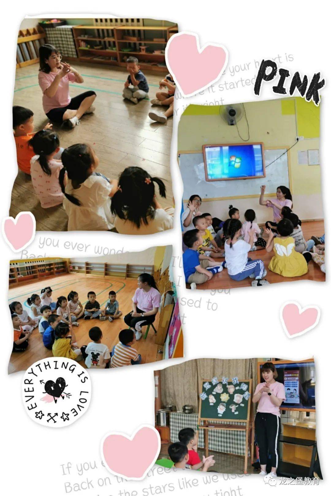 回归龙堡爱的家园复学的我们