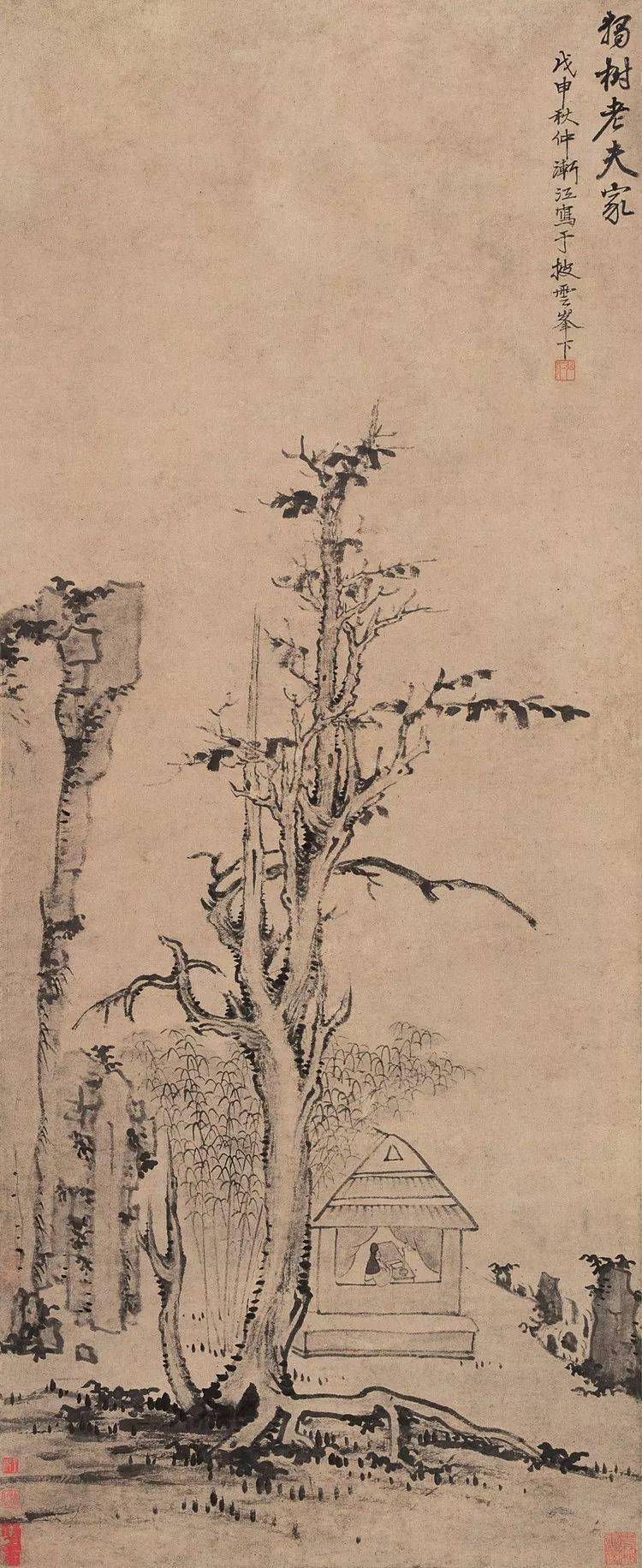 渐江弘仁敢言天地是吾师万壑千崖独杖藜