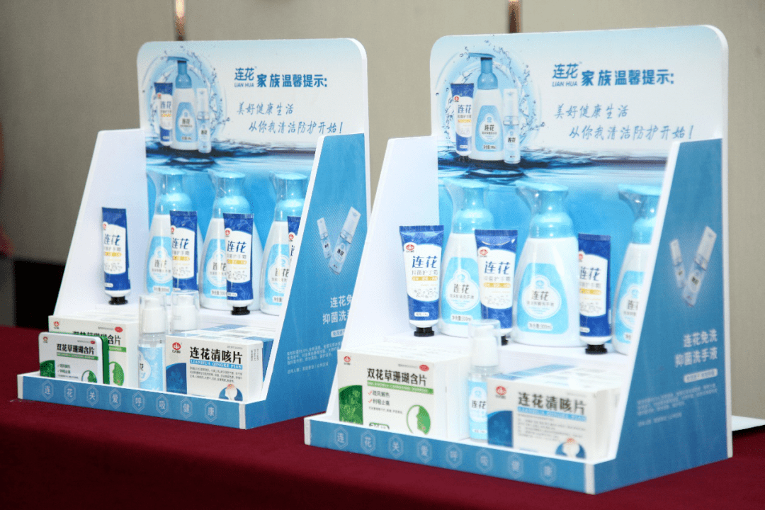 构建品牌引领品类 以岭药业连花系列再添新品_产品