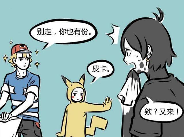 非人哉哪吒成江户川藕男金吒成小金郎木吒不玩了