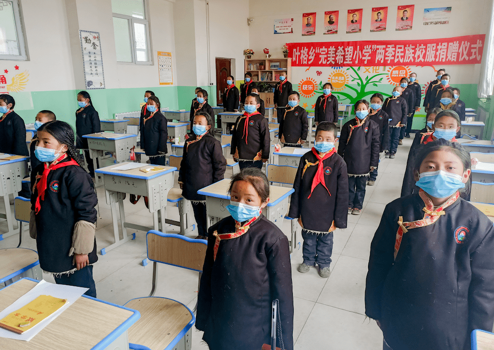 曲麻莱县叶格乡完美希望小学是一所寄宿制学校,位于曲麻莱县西北部