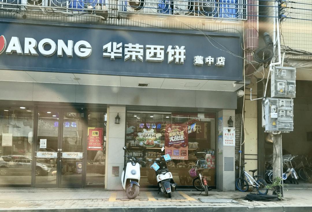 上午10:01 蓮東路 豆漿油條麵包店門前 水管掃把塑料桶亂擺放上午10