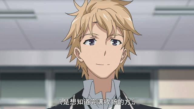 《春物》和大老师完全相反的叶山隼人是个怎样的人?