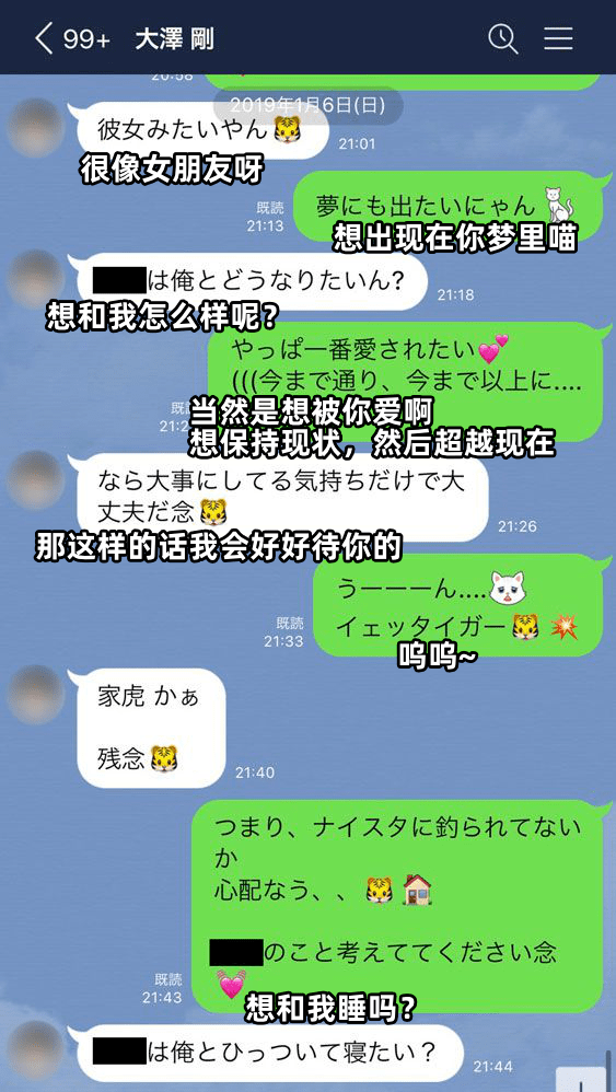 这聊天记录简直毁三观.