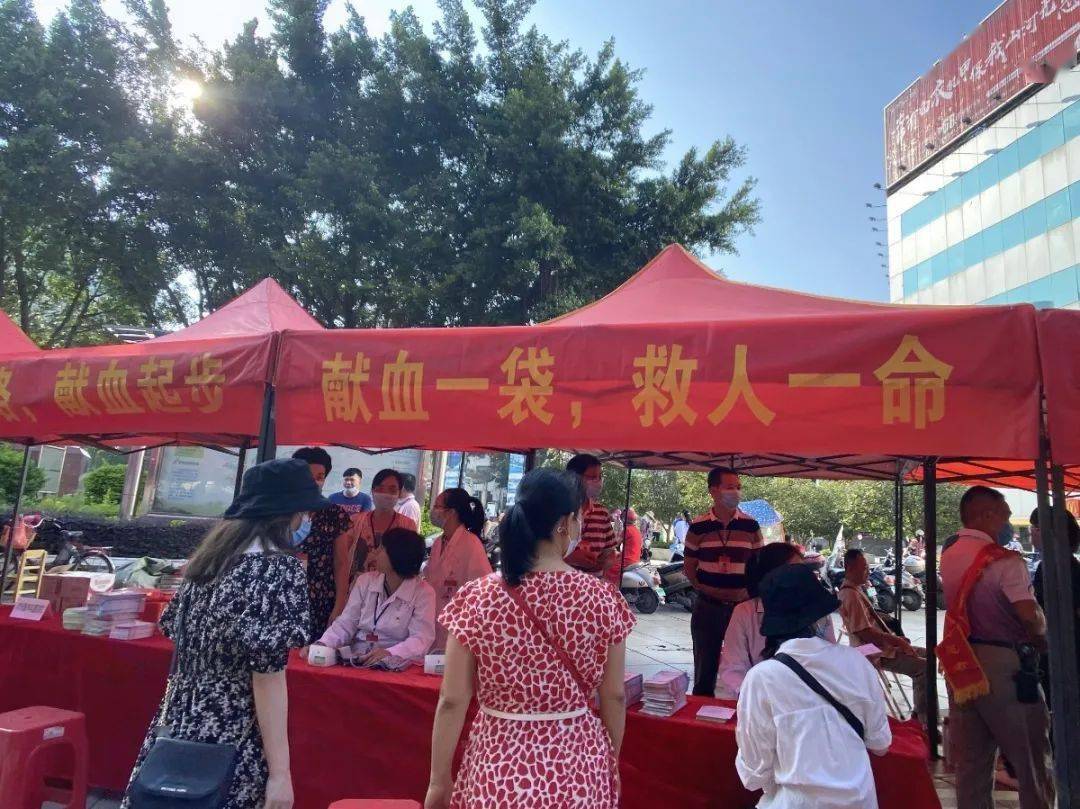 玉林市举行2020年"世界献血者日"宣传活动