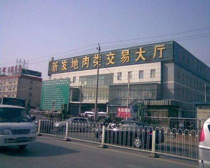 北京新发地牛羊肉厅,京深海鲜市场暂关闭!