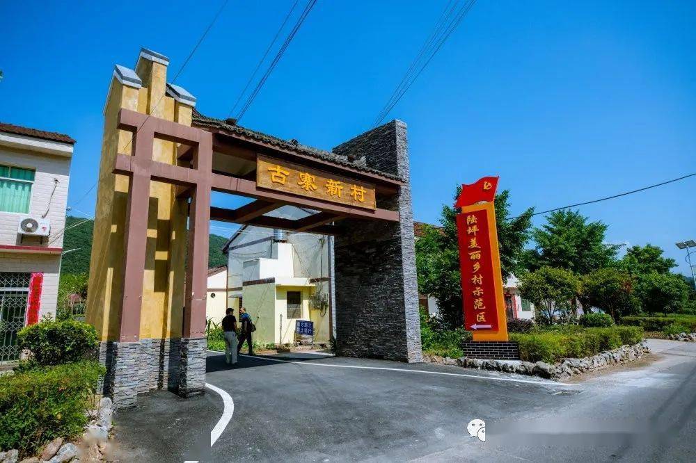 推进"美丽乡村"建设 助力乡村振兴战略_长坪镇