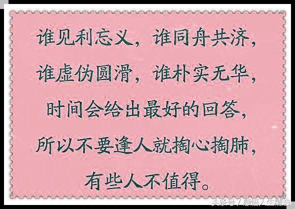 心眼这个东西,一直很难懂