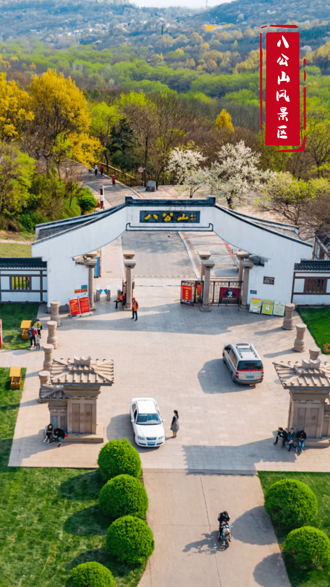 八公山治愈系大片,惊艳你整个夏季!