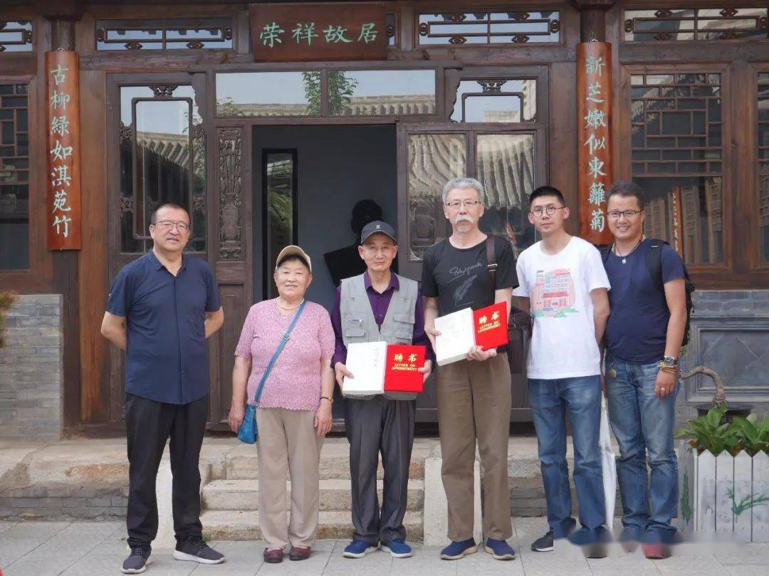 (在异地重建的荣祥故居内,张景植,白燎原,荣松山夫妇和呼市一中老师