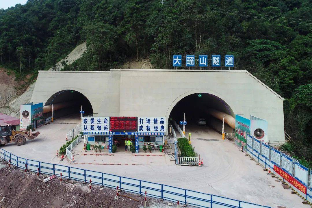 乐广高速大瑶山隧道群图片