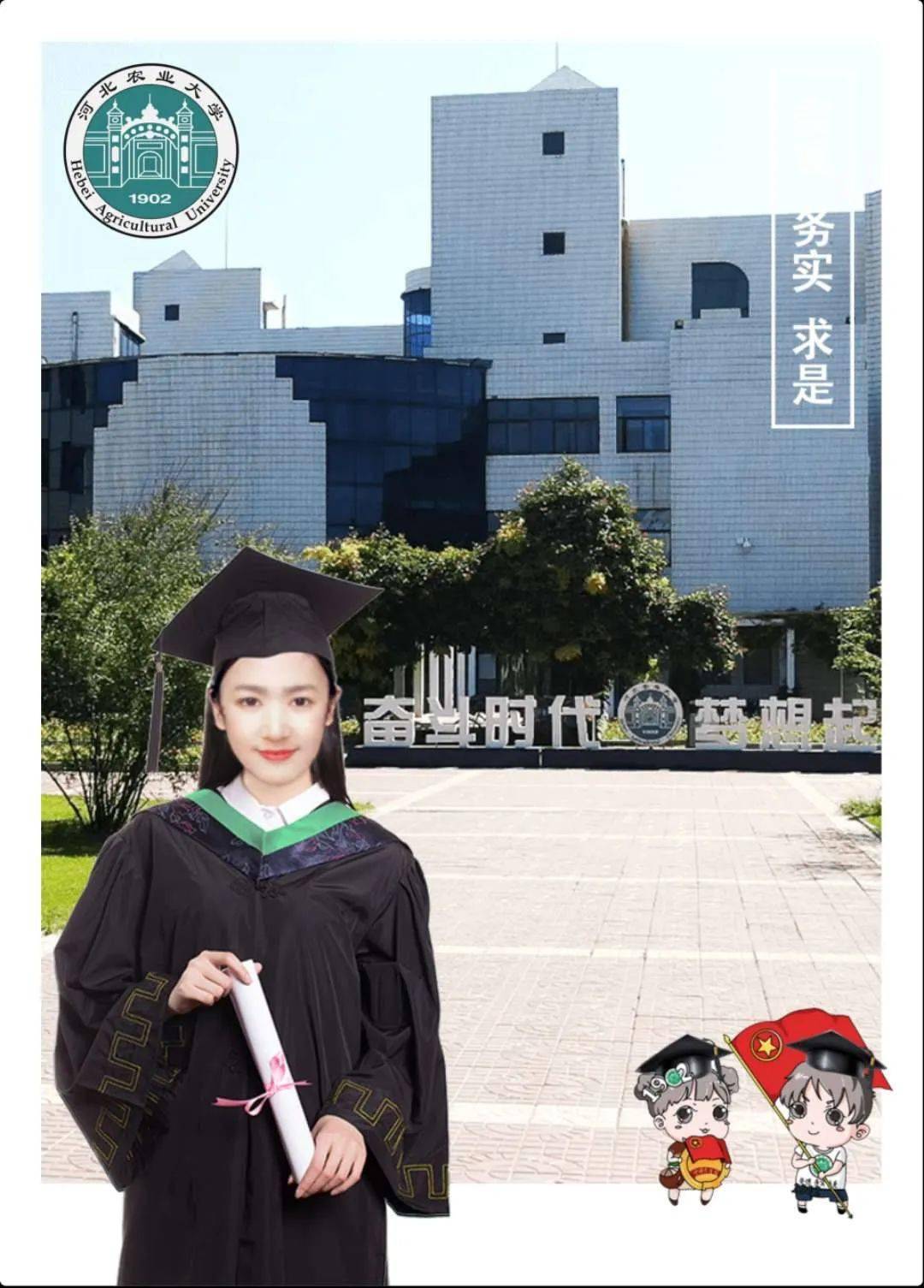 (ps:一定要标准证件照哦,白底最佳