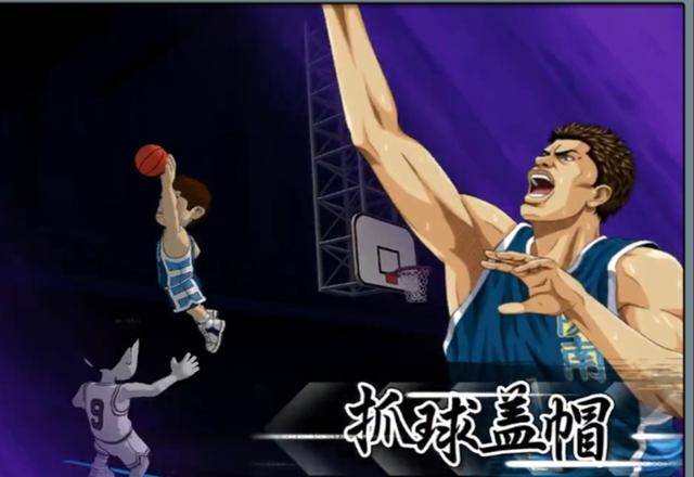 《灌篮高手》手游:平民玩家可考虑的球员,老鱼柱依旧很香_防守