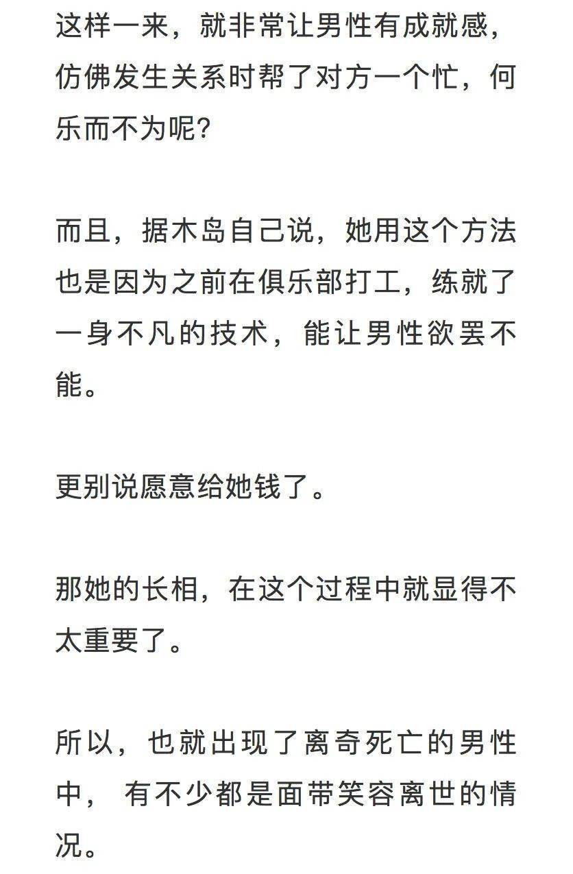 (图源:b站丝嘀文,下同)