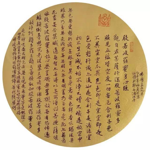 原中国书协分党组秘书中国书法杂志社常务副社长郭志鸿涉嫌贪污受贿被